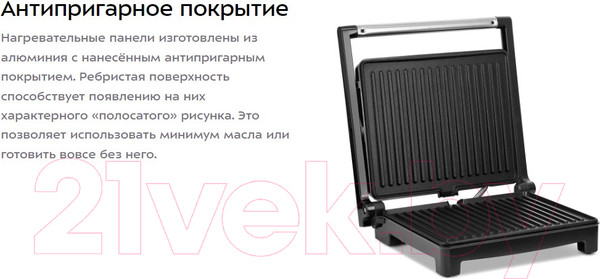 Изображение товара Электрогриль Kitfort КТ-3660