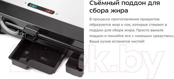 Изображение товара Электрогриль Kitfort КТ-3660