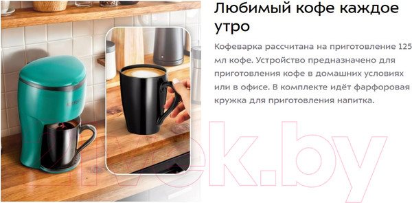 Изображение товара Капельная кофеварка Kitfort КТ-7310