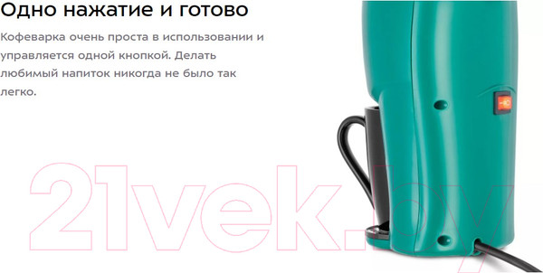Изображение товара Капельная кофеварка Kitfort КТ-7310