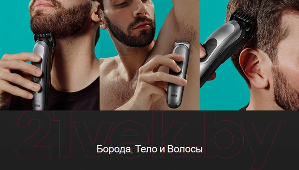 Изображение товара Набор для стайлинга Braun MGK7491