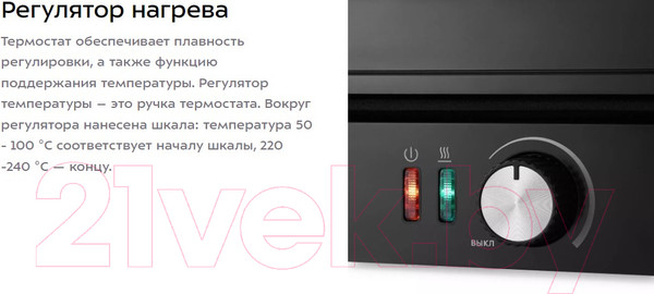 Изображение товара Электрогриль Kitfort КТ-3662