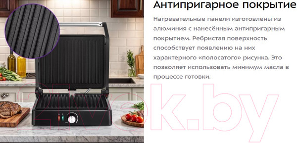 Изображение товара Электрогриль Kitfort КТ-3662