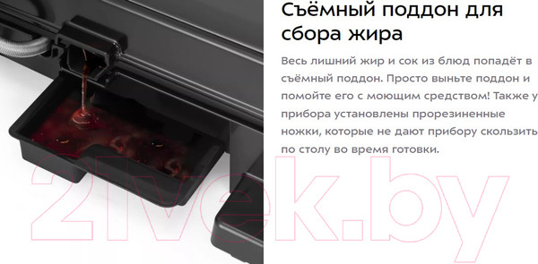 Изображение товара Электрогриль Kitfort КТ-3662
