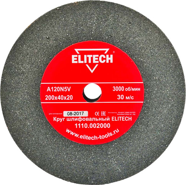 Изображение товара Точильный круг Elitech 1110.002000
