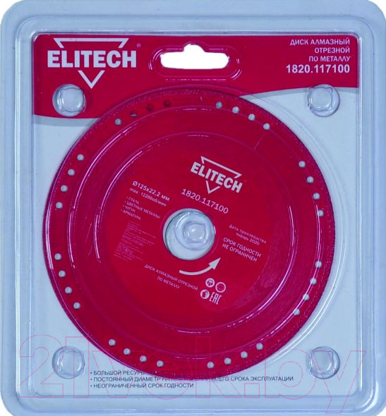 Изображение товара Отрезной диск алмазный Elitech 1820.117100