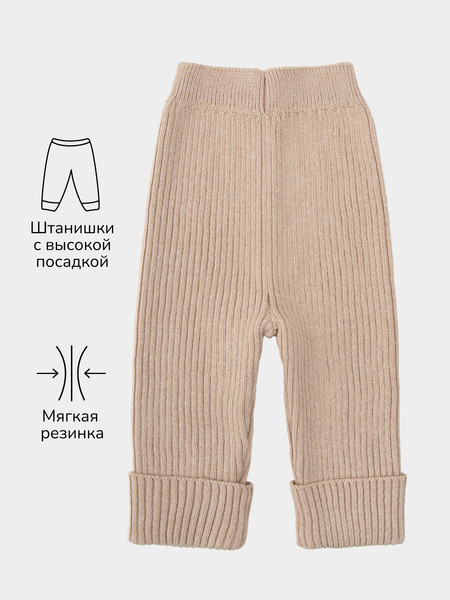 Изображение товара Костюм для малышей Amarobaby Noodles / AB-OD23-11N/03-80 (бежевый, р.80)