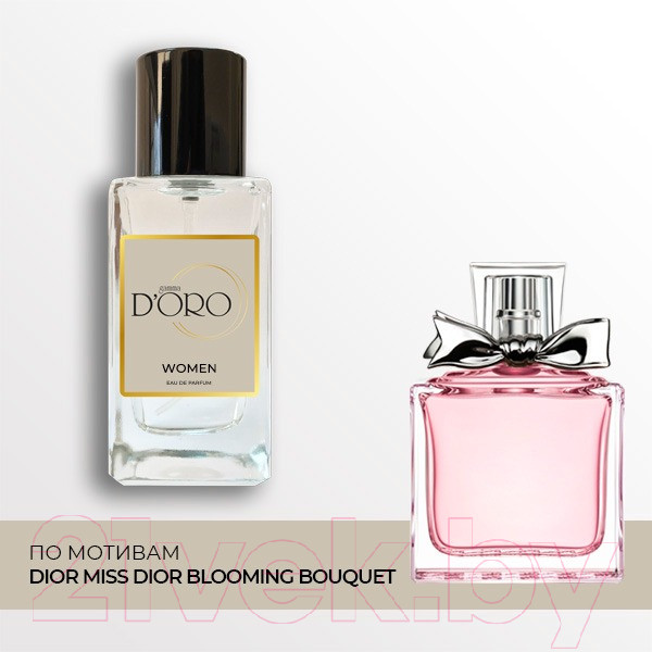 Изображение товара Парфюмерная вода Gamma D'ORO Lux W-270 (50мл)