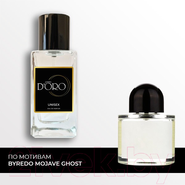 Изображение товара Парфюмерная вода Gamma D'ORO Selective SU164 (50мл)