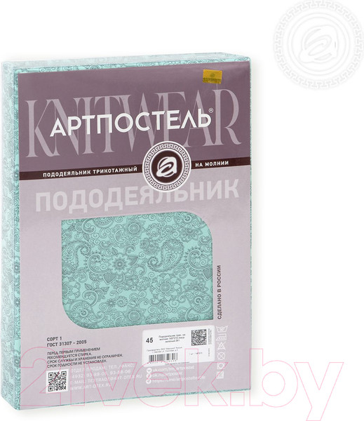 Изображение товара Пододеяльник АртПостель Ажур на молнии 263 (200x215, зеленый)