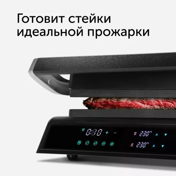 Изображение товара Электрогриль RED solution SteakPRO RGM-M81