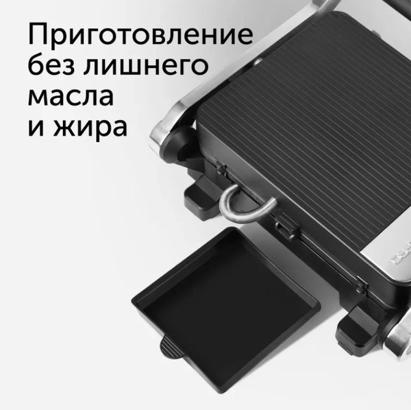 Изображение товара Электрогриль RED solution SteakPRO RGM-M81