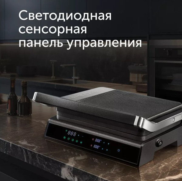 Изображение товара Электрогриль RED solution SteakPRO RGM-M81