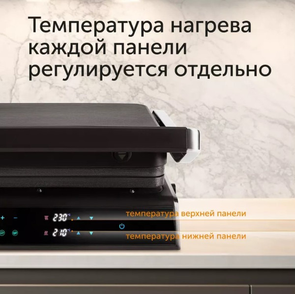 Изображение товара Электрогриль RED solution SteakPRO RGM-M81