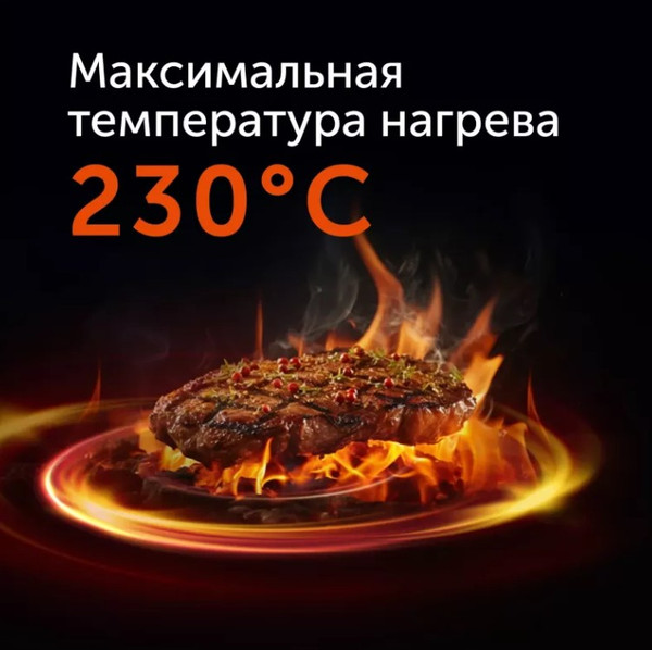 Изображение товара Электрогриль RED solution SteakPRO RGM-M81