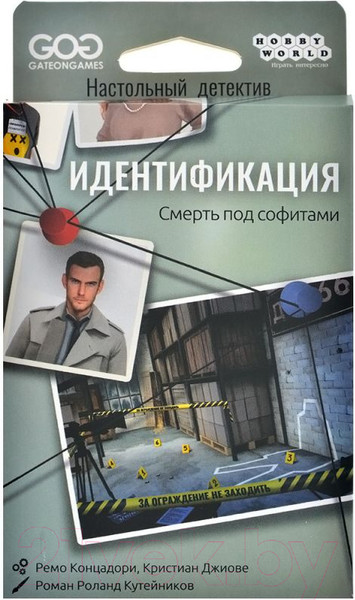 Изображение товара Настольная игра Мир Хобби Идентификация. Смерть под софитами / 915865