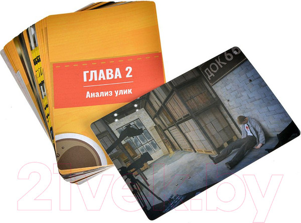 Изображение товара Настольная игра Мир Хобби Идентификация. Смерть под софитами / 915865