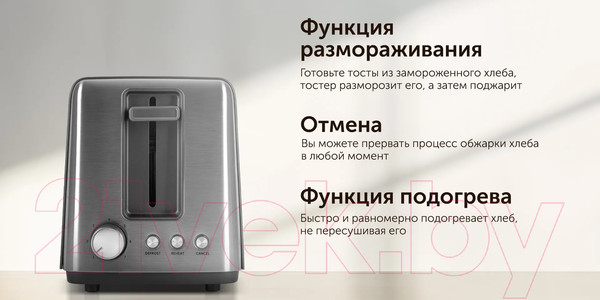 Изображение товара Тостер RED solution RT-44