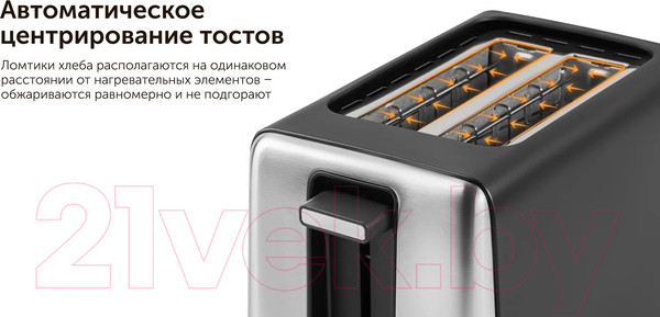 Изображение товара Тостер RED solution RT-44
