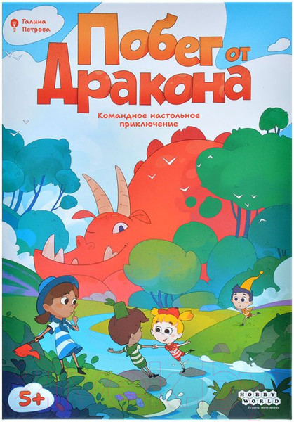 Изображение товара Настольная игра Мир Хобби Побег от дракона / 915734