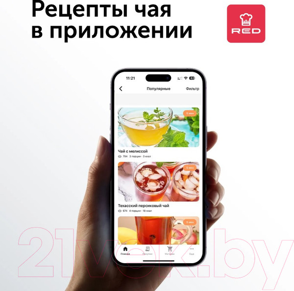 Изображение товара Электрочайник RED solution RK-G20