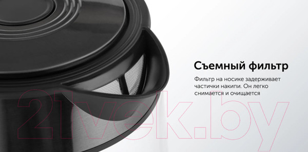 Изображение товара Электрочайник RED solution RK-G20
