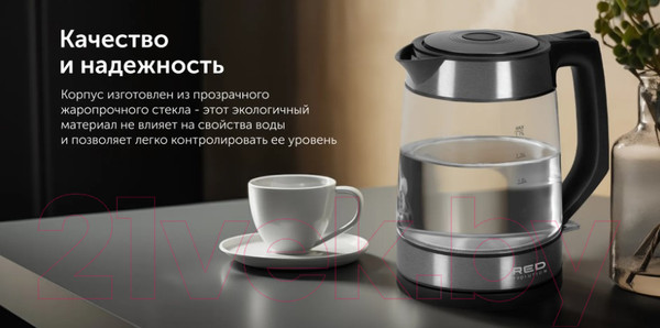 Изображение товара Электрочайник RED solution RK-G20