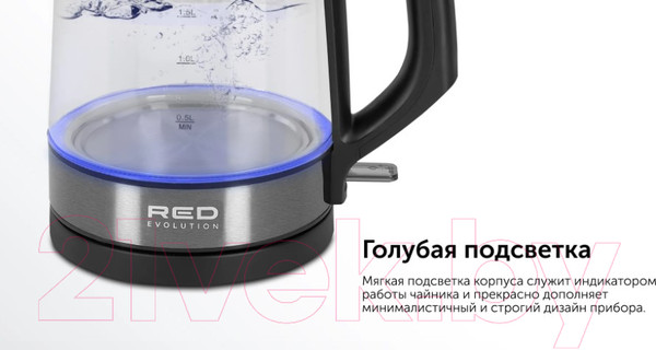 Изображение товара Электрочайник RED solution RK-G20