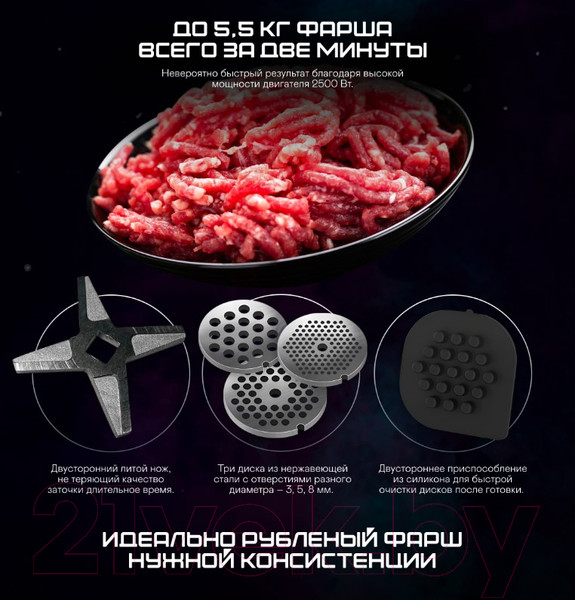 Изображение товара Мясорубка электрическая Garlyn NLO 2.0