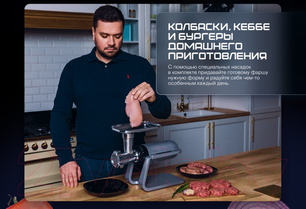 Изображение товара Мясорубка электрическая Garlyn NLO 2.0