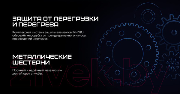 Изображение товара Мясорубка электрическая Garlyn NLO 2.0