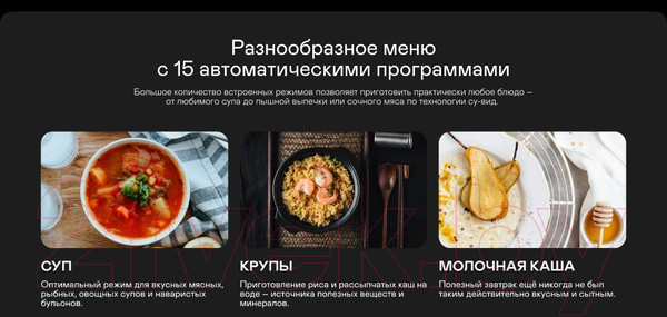 Изображение товара Мультиварка Garlyn MR-Duo 15