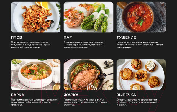 Изображение товара Мультиварка Garlyn MR-Duo 15