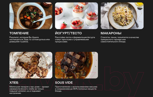 Изображение товара Мультиварка Garlyn MR-Duo 15