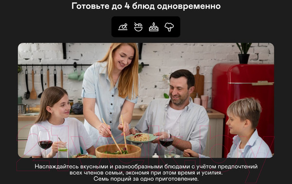 Изображение товара Мультиварка Garlyn MR-Duo 15