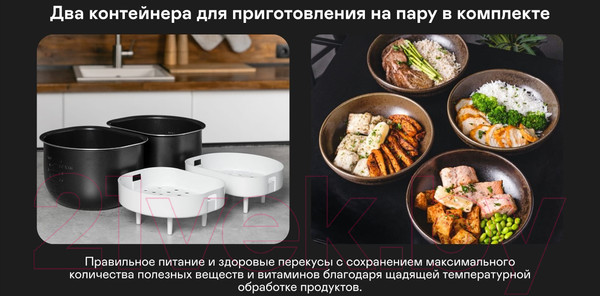 Изображение товара Мультиварка Garlyn MR-Duo 15