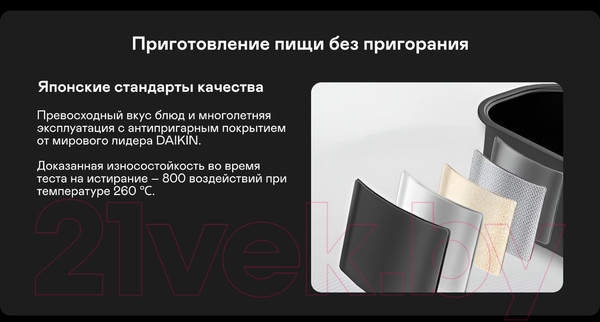 Изображение товара Мультиварка Garlyn MR-Duo 15