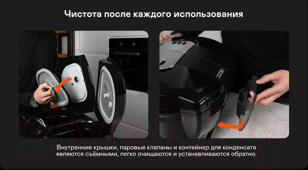 Изображение товара Мультиварка Garlyn MR-Duo 15