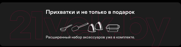 Изображение товара Мультиварка Garlyn MR-Duo 15