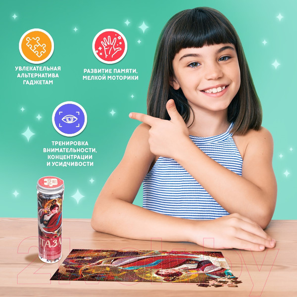 Изображение товара Пазл Puzzle Time Волшебный стрелец 80551 / 9914898 (300эл)