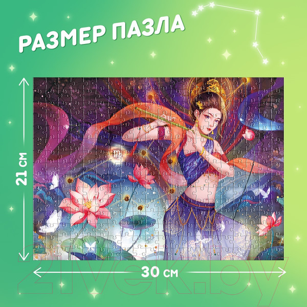 Изображение товара Пазл Puzzle Time Прелестная дева 80551 / 9914895 (300эл)