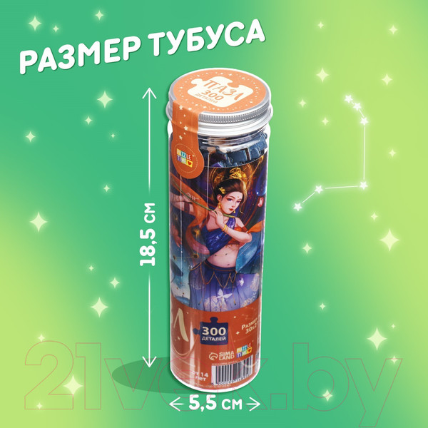 Изображение товара Пазл Puzzle Time Прелестная дева 80551 / 9914895 (300эл)