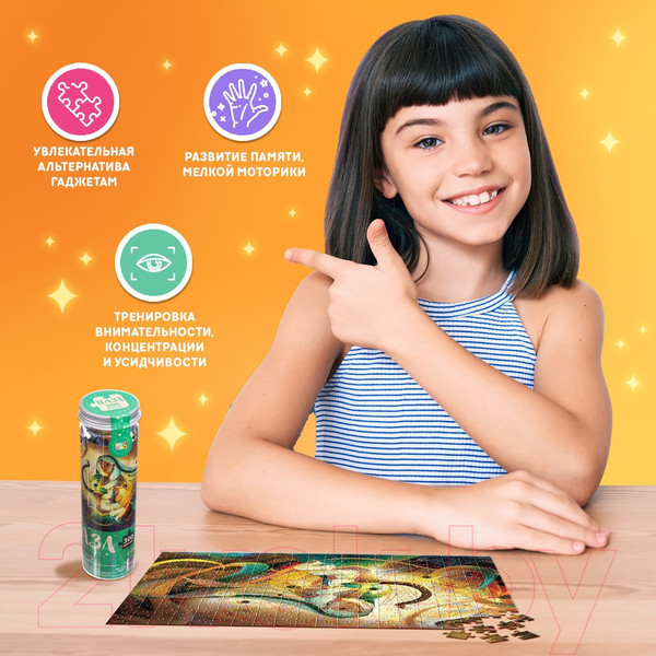 Изображение товара Пазл Puzzle Time Великолепный лев 80551 / 9914894 (300эл)