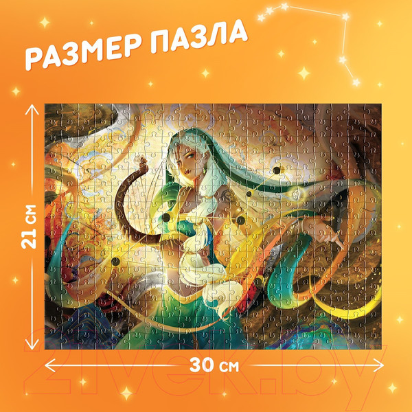 Изображение товара Пазл Puzzle Time Великолепный лев 80551 / 9914894 (300эл)