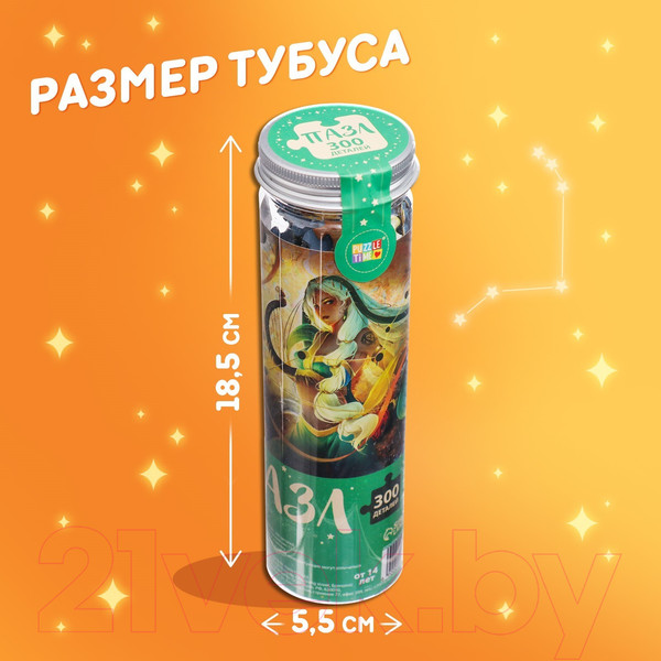 Изображение товара Пазл Puzzle Time Великолепный лев 80551 / 9914894 (300эл)