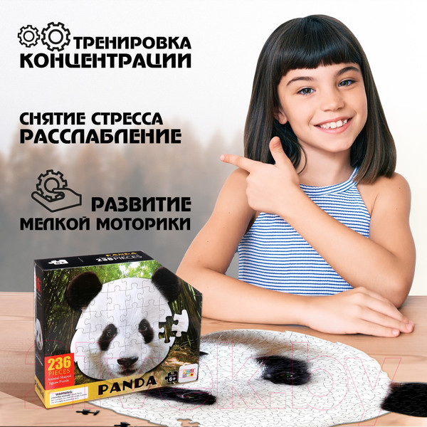 Изображение товара Пазл Puzzle Time Большая панда 88662 / 9950775 (236эл)