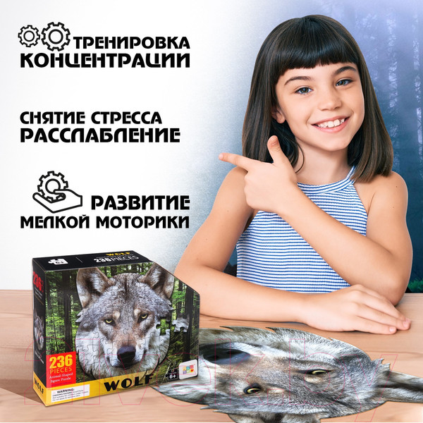 Изображение товара Пазл Puzzle Time Серый волк 88665 / 9950777 (236эл)