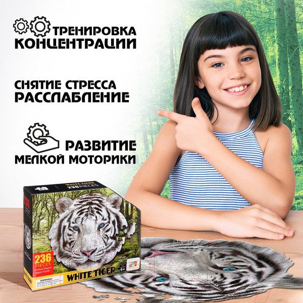 Изображение товара Пазл Puzzle Time Бенгальский тигр 88660 / 9950776 (236эл)