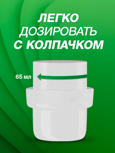 Изображение товара Гель для стирки Персил Green Gel (1.3л)