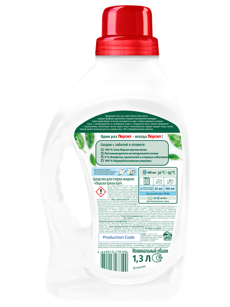 Изображение товара Гель для стирки Персил Green Gel (1.3л)